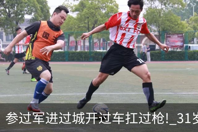 参过军进过城开过车扛过枪! 31岁斯特林无球可踢 巅峰期身价1.6亿欧